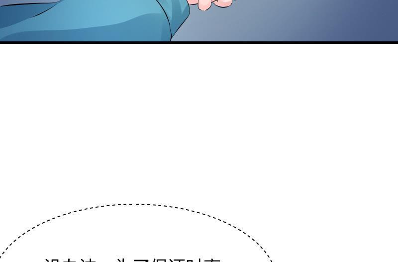 行动开始(1/3)-第54话