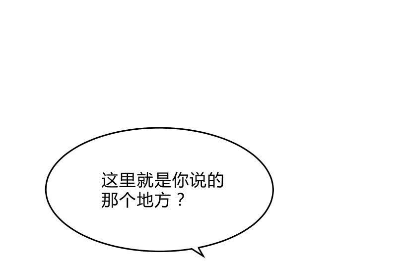 行动开始(1/3)-第54话