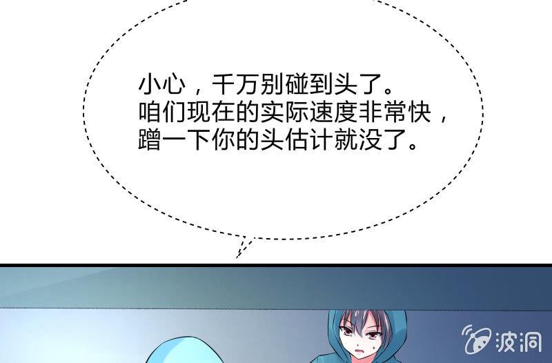 行动开始(1/3)-第54话