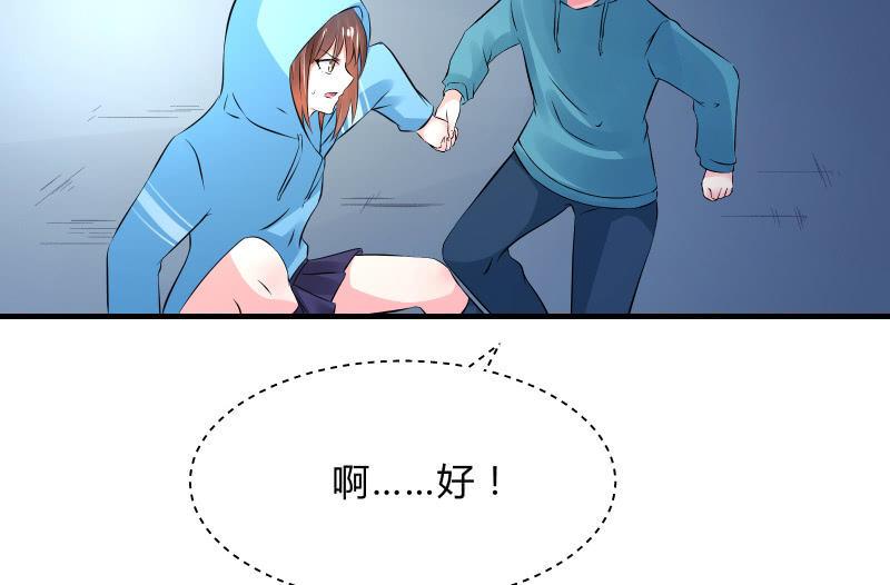 行动开始(1/3)-第54话
