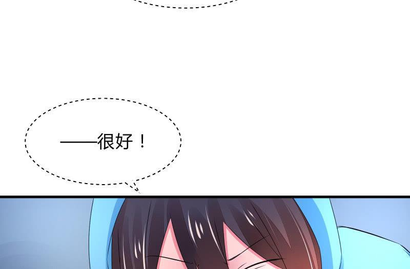 行动开始(1/3)-第54话