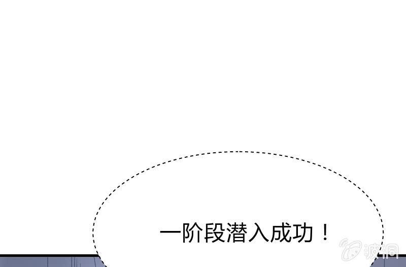 行动开始(1/3)-第54话