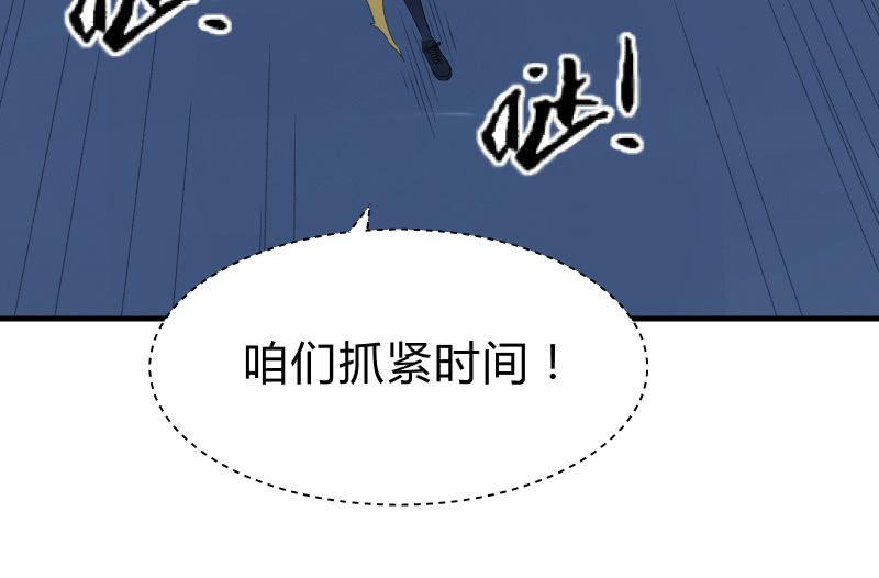 行动开始(1/3)-第54话