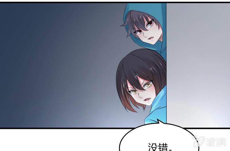 行动开始(1/3)-第54话