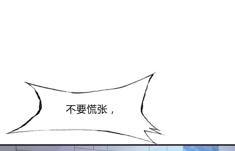 人质(1/3)-第56话