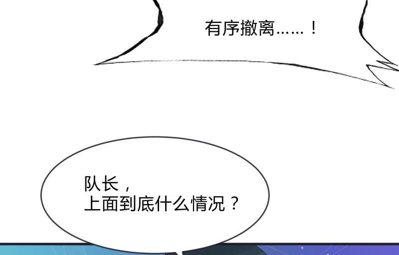 人质(1/3)-第56话