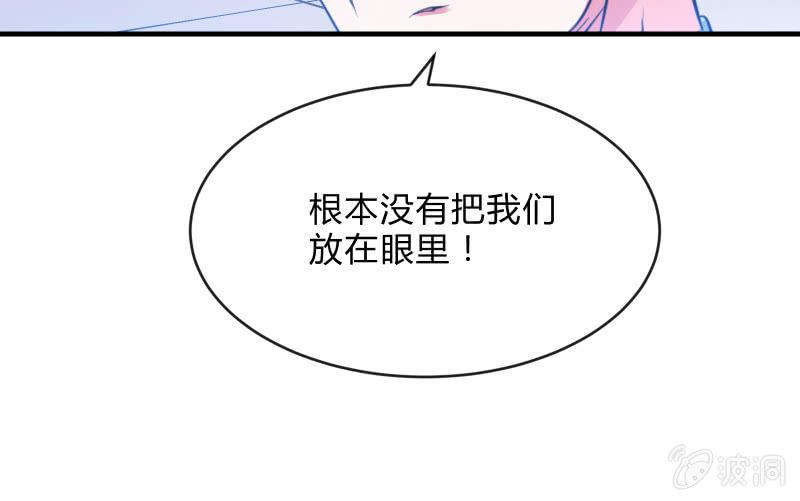 人质(1/3)-第56话