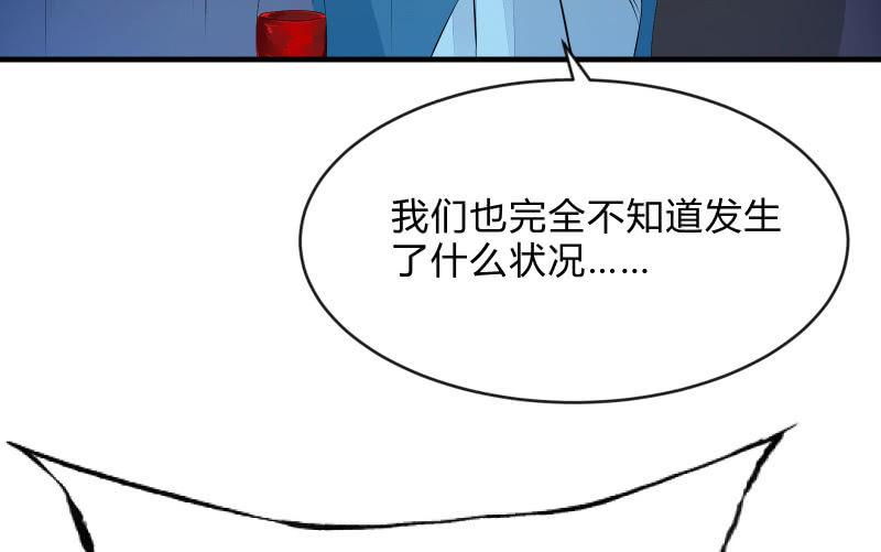 人质(1/3)-第56话