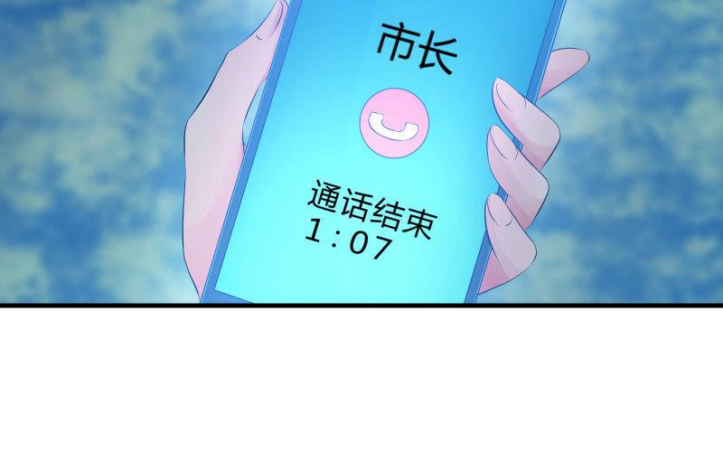 人质(1/3)-第56话