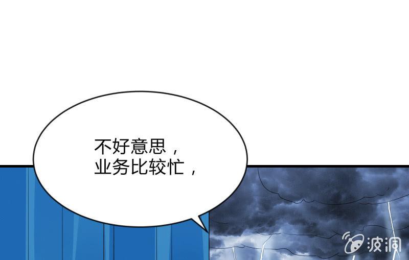 人质(1/3)-第56话