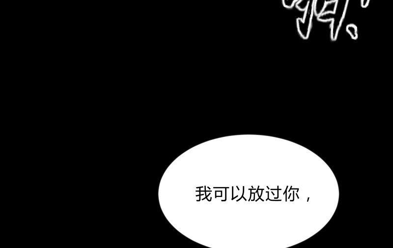葬世（上）(1/3)-第58话