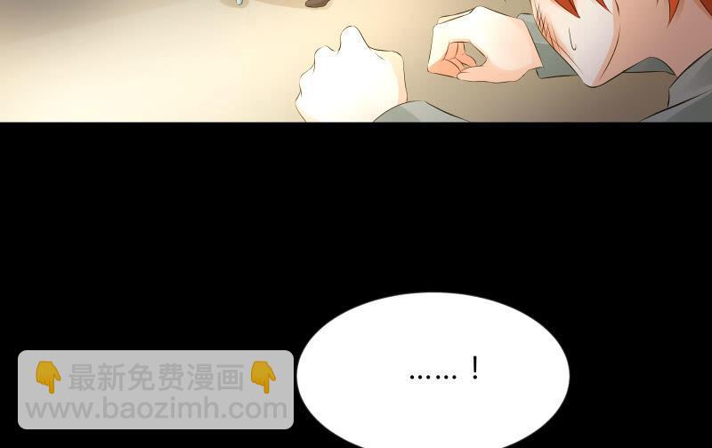 葬世（上）(1/3)-第58话