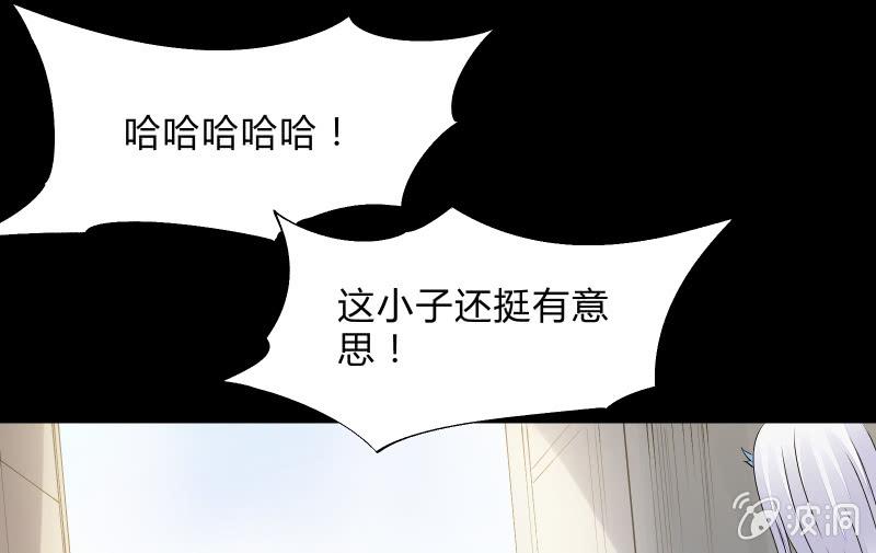 葬世（上）(1/3)-第58话