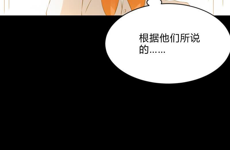 葬世（上）(1/3)-第58话