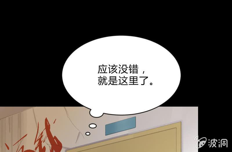 葬世（上）(1/3)-第58话