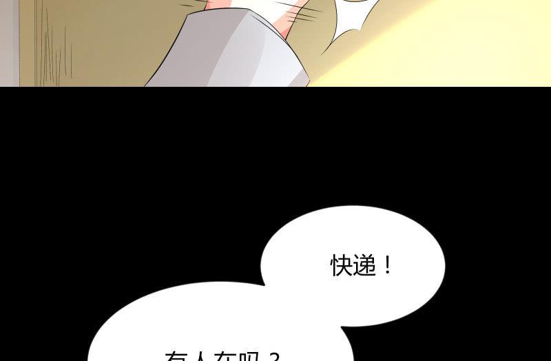 葬世（上）(1/3)-第58话