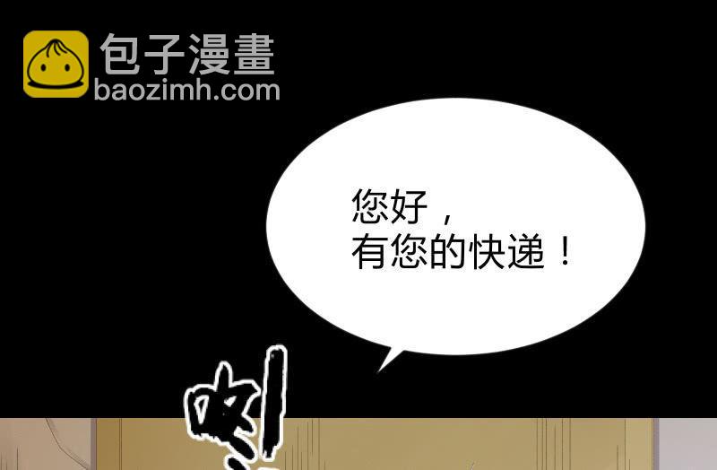 葬世（上）(1/3)-第58话