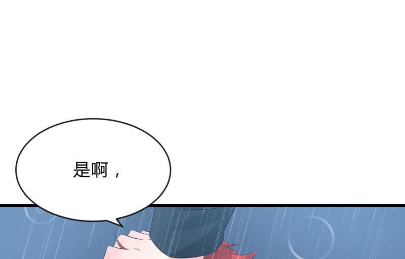被遗弃的少女们(1/2)-第60话