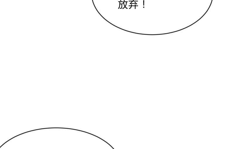 被遗弃的少女们(1/2)-第60话
