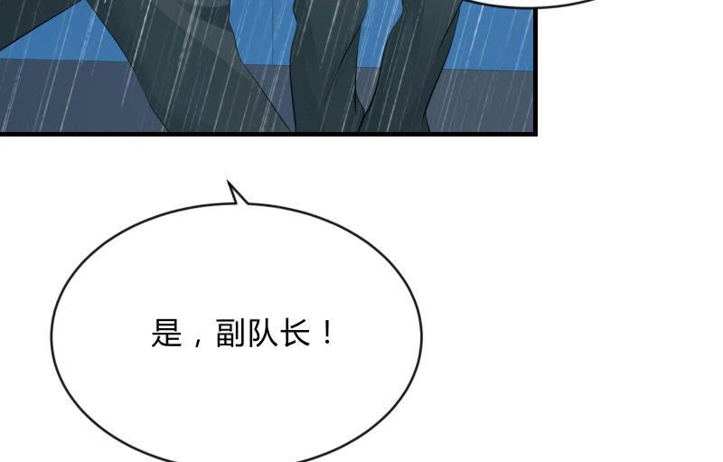 被遗弃的少女们(1/2)-第60话