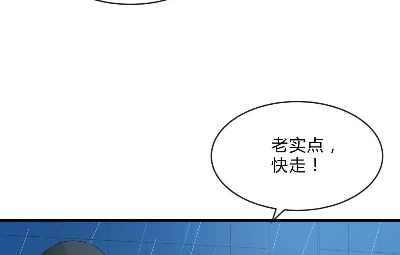 被遗弃的少女们(1/2)-第60话
