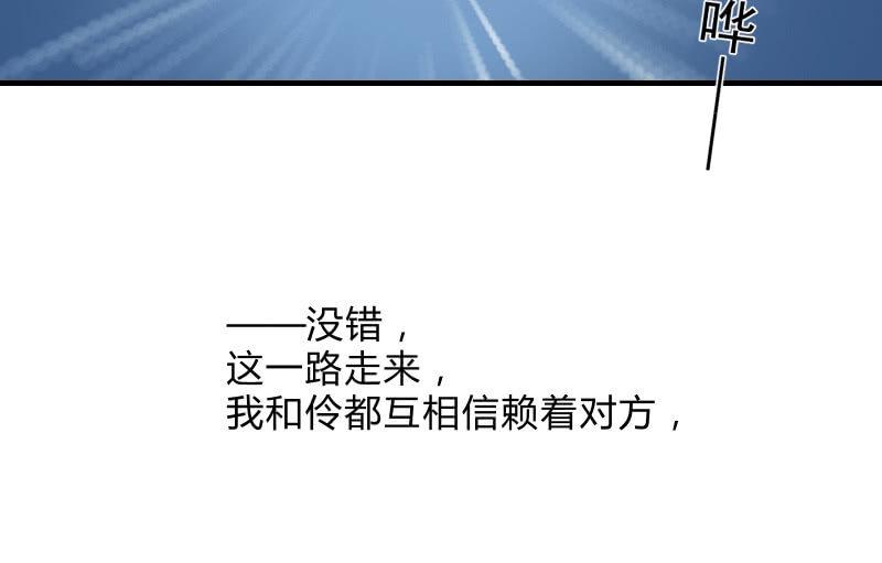 被遗弃的少女们(1/2)-第60话