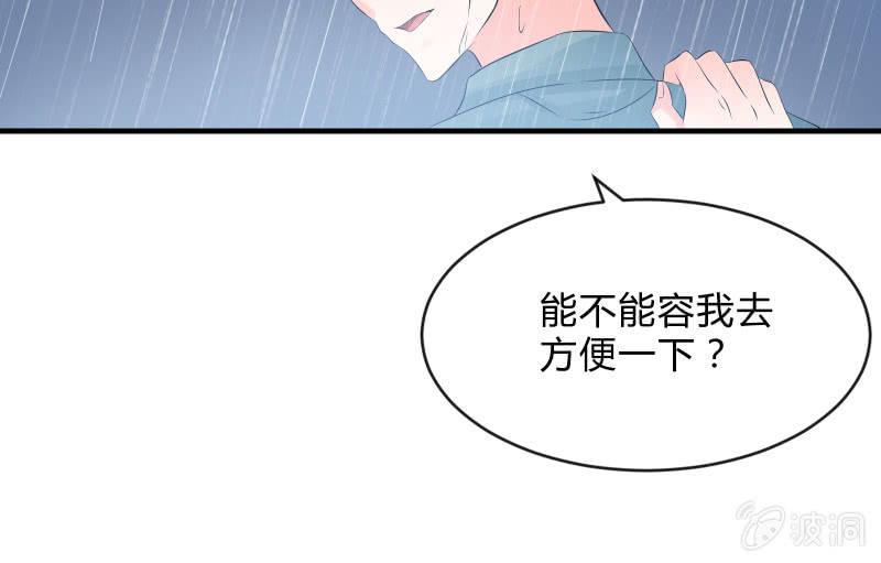 被遗弃的少女们(1/2)-第60话