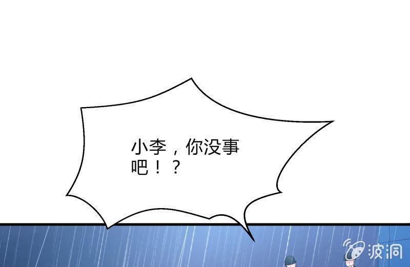 被遗弃的少女们(1/2)-第60话