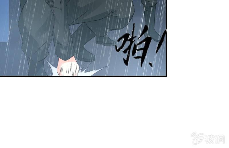 被遗弃的少女们(1/2)-第60话