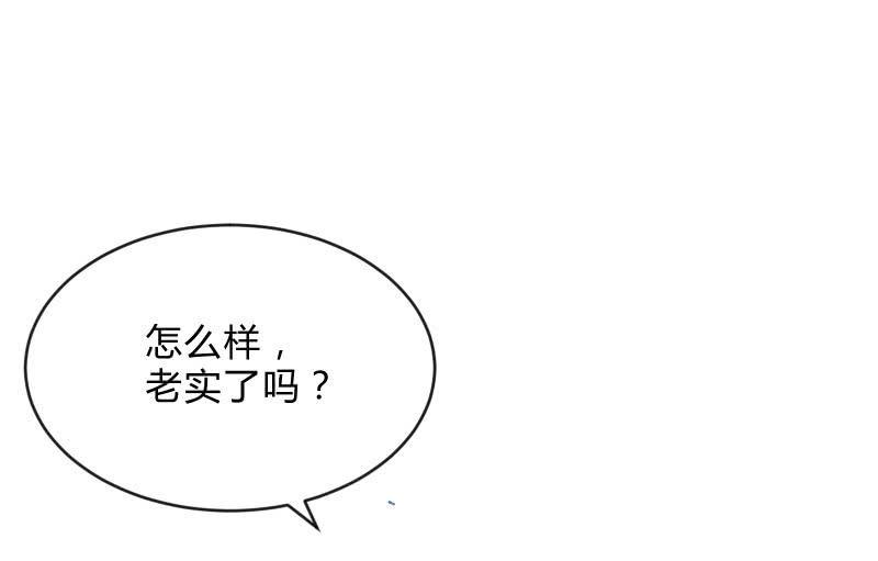 被遗弃的少女们(1/2)-第60话