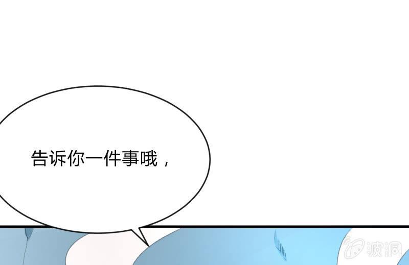 蝼蚁的反击(1/3)-第62话