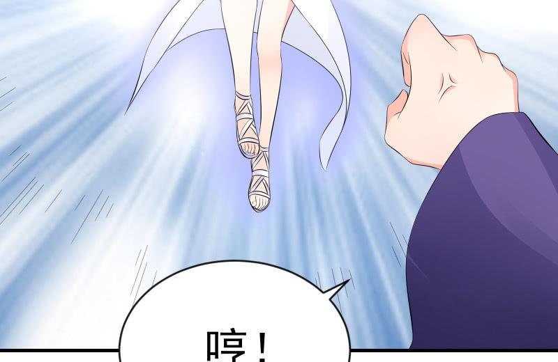 蝼蚁的反击(1/3)-第62话