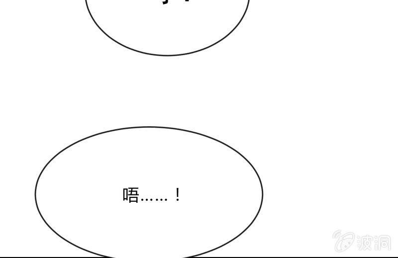 蝼蚁的反击(1/3)-第62话