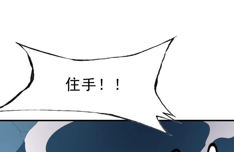 蝼蚁的反击(1/3)-第62话