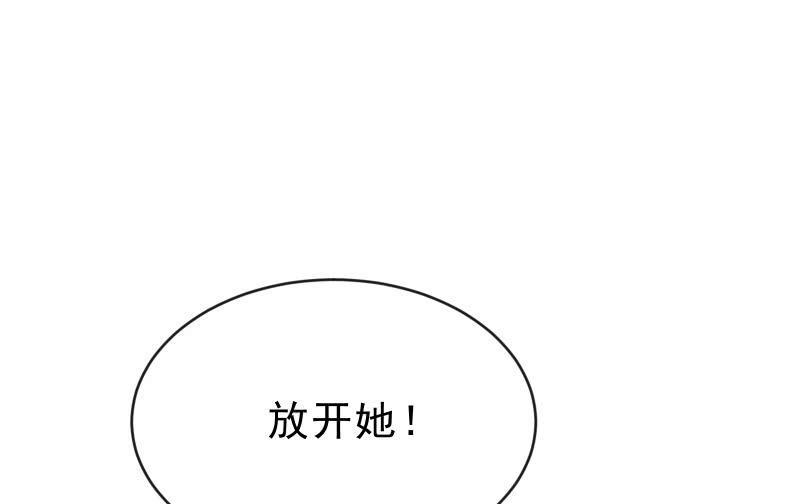 蝼蚁的反击(1/3)-第62话