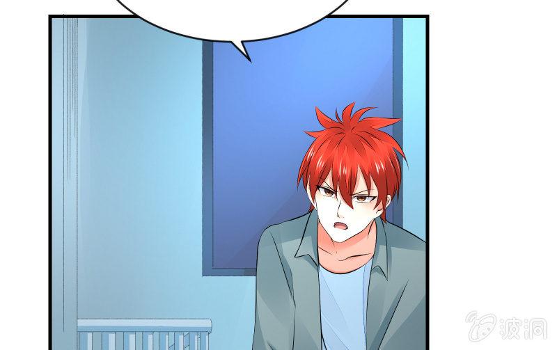 蝼蚁的反击(1/3)-第62话