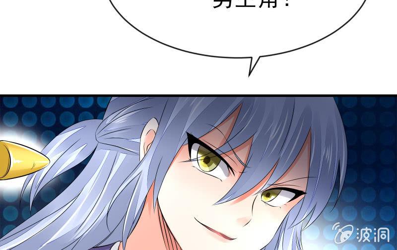 蝼蚁的反击(1/3)-第62话