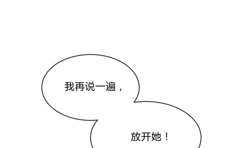 蝼蚁的反击(1/3)-第62话