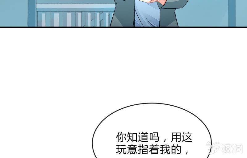 蝼蚁的反击(1/3)-第62话