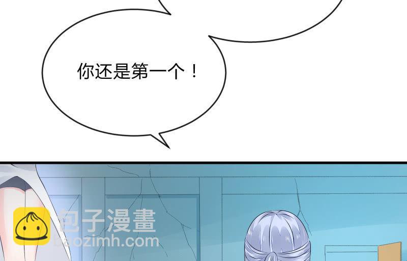 蝼蚁的反击(1/3)-第62话