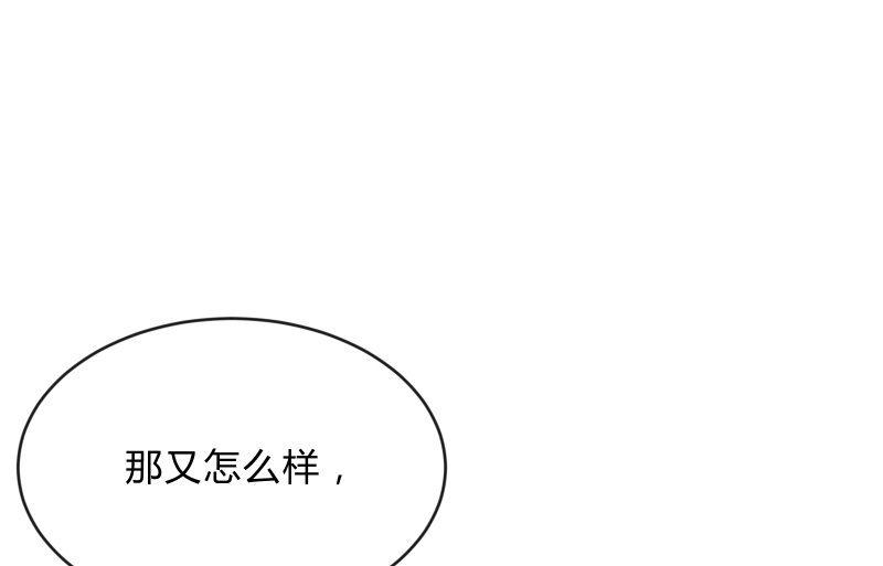 蝼蚁的反击(1/3)-第62话