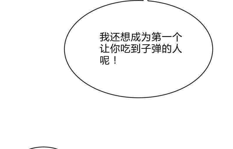 蝼蚁的反击(1/3)-第62话