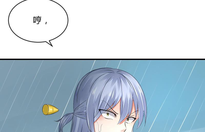 蝼蚁的反击(1/3)-第62话