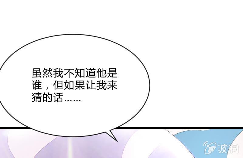 蝼蚁的反击(1/3)-第62话
