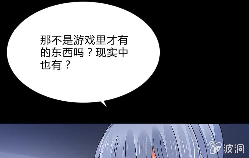 血印魔兽(1/4)-第64话