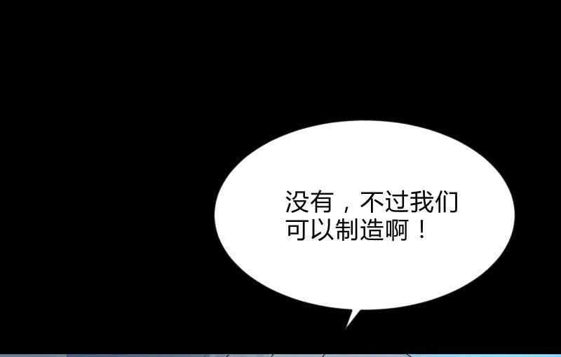 血印魔兽(1/4)-第64话