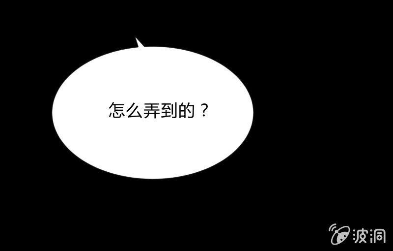 血印魔兽(1/4)-第64话