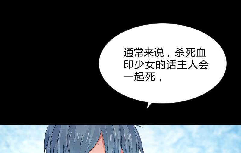 血印魔兽(1/4)-第64话