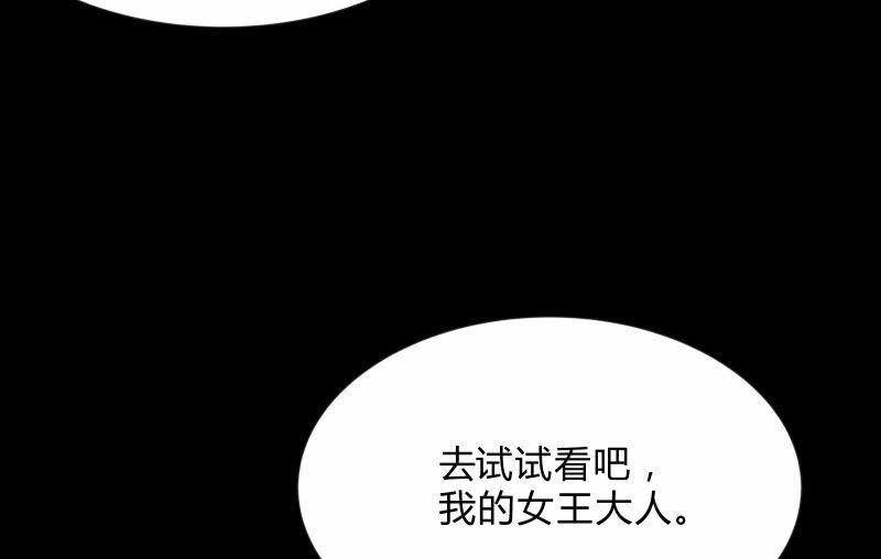 血印魔兽(1/4)-第64话
