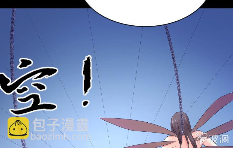 血印魔兽(1/4)-第64话